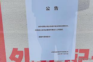 季中半决赛迎战老东家！浓眉对阵鹈鹕场均27.9分11.6板1.9盖帽