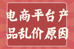 ?想拥有！巴萨推出龙年主题服装，灵感来源龙的外形和鳞片