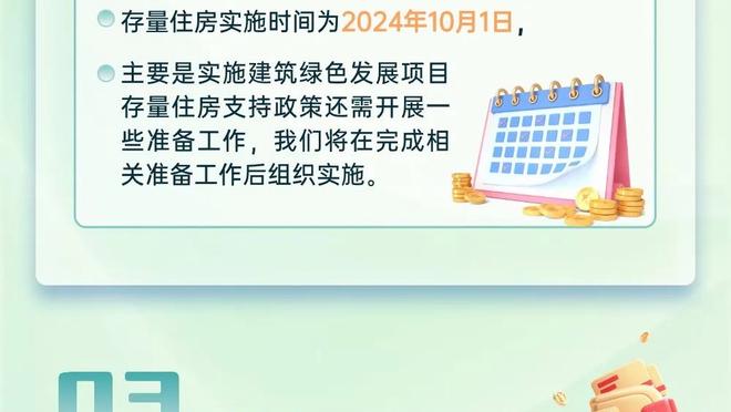 3年3300万的球童？文森特披上训练服 帮八村塁训练接球三分